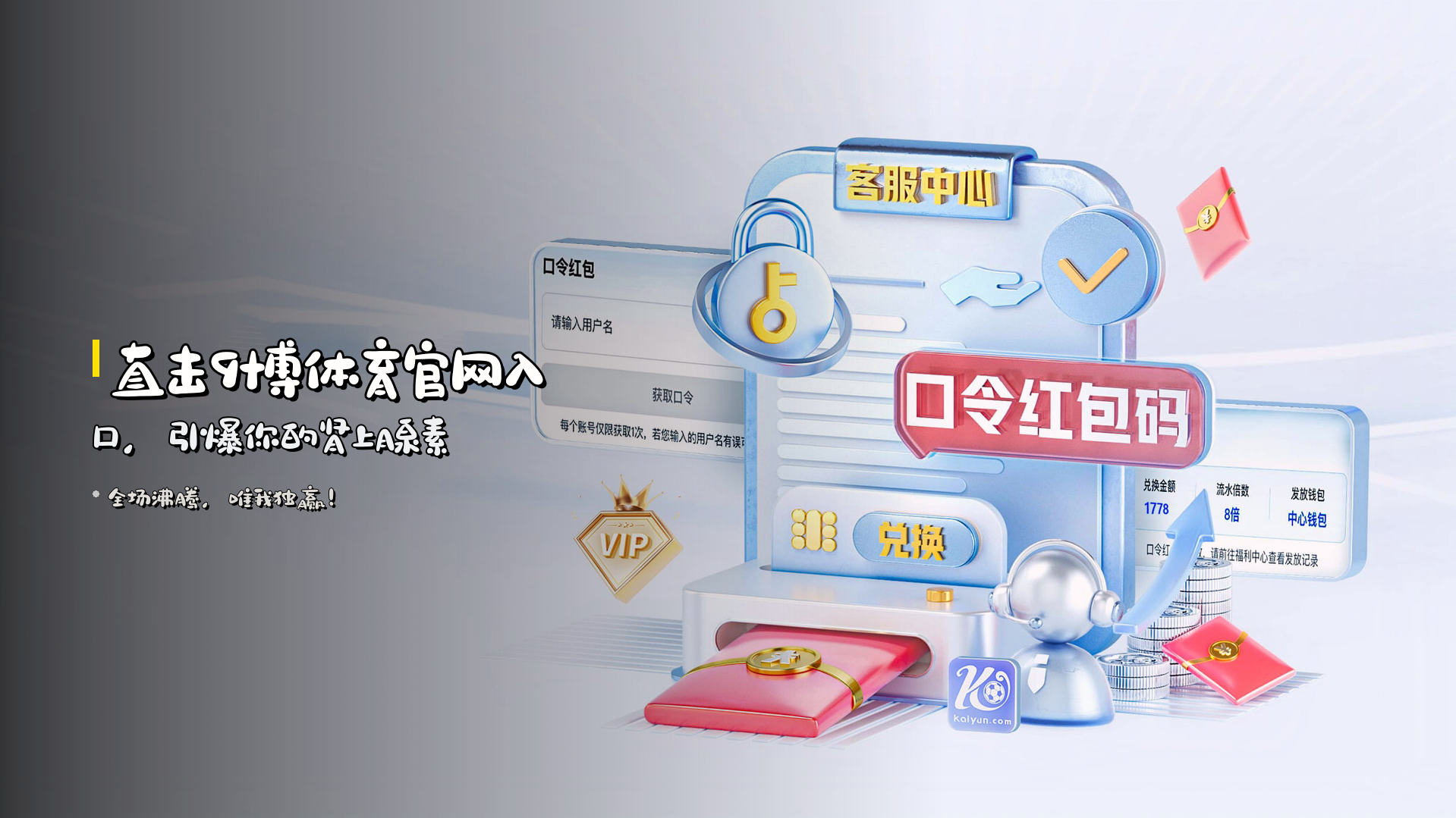 直击<strong>9博体育官网入口</strong>，引爆你的肾上腺素