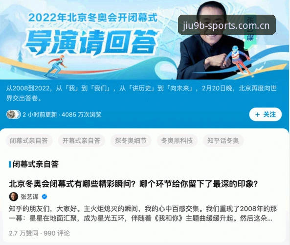 9博体育平台iOS优化实用指南：流畅体验背后的技术细节