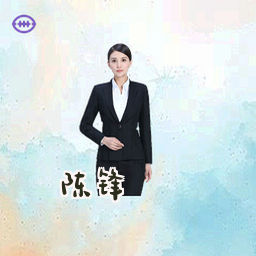 陈锋